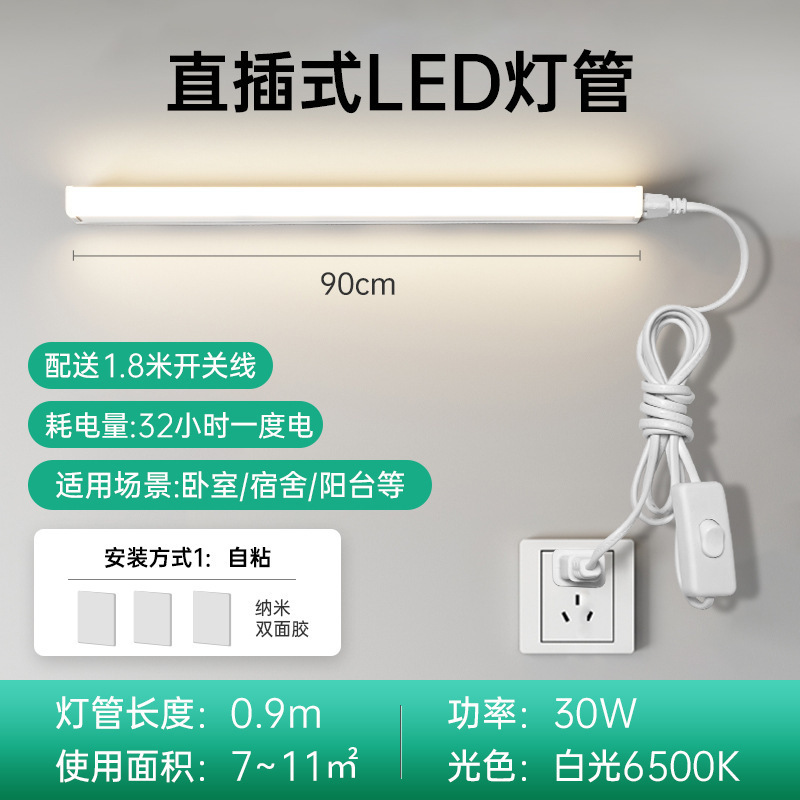 穴を開けない鏡の前の明かりのトイレの鏡のledランプの化粧台の化粧の補助光は電気式の照明のストリップを挿し込みます。|undefined