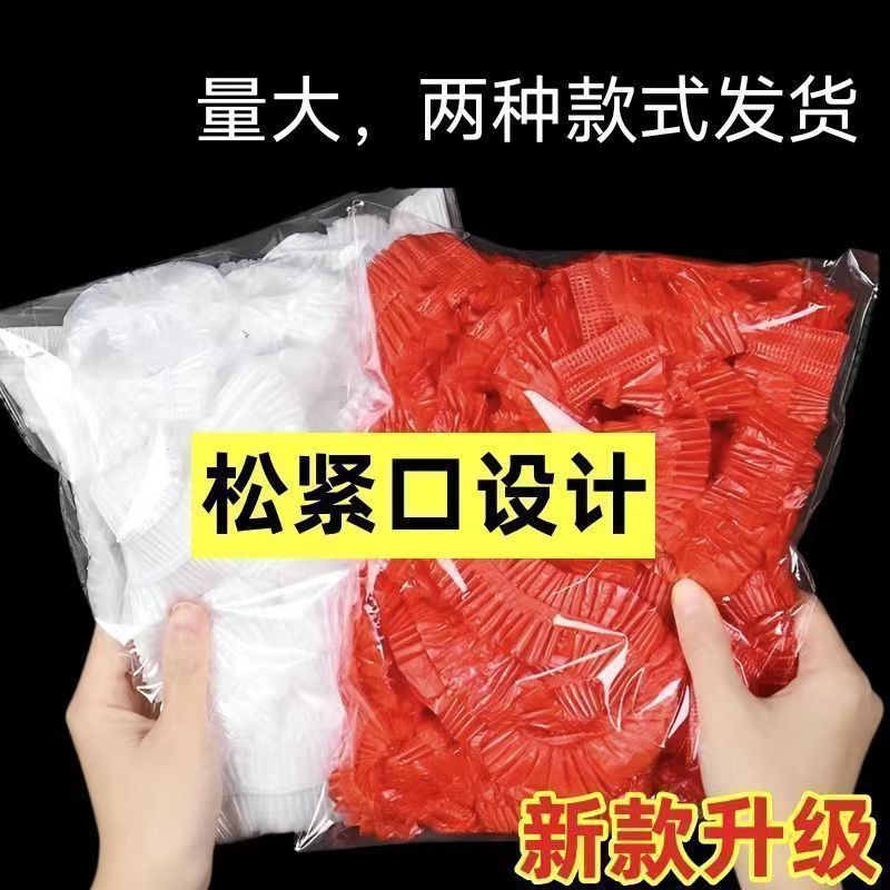 束口一次性桌布家用加厚松紧带桌布一次性免洗透明圆形长方形专用|undefined