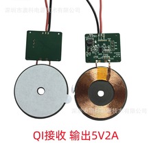 QIͨ��С�w�e�����5V2A���~��Ȧ����PCBA��Ӱ�o��������QI�J�C