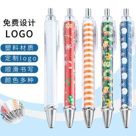 新款diy卷纸笔按动圆珠笔diy内杆卷纸插图漫画小白塑料现货圆珠笔