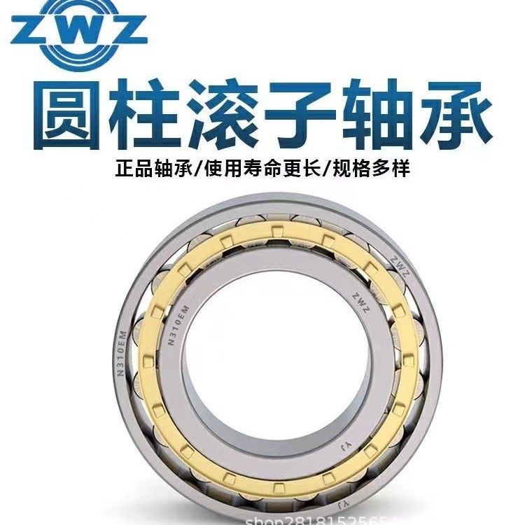 专业生产圆柱滚子轴承NJ1015 1016 1017 1018 1019 1020EM NU
