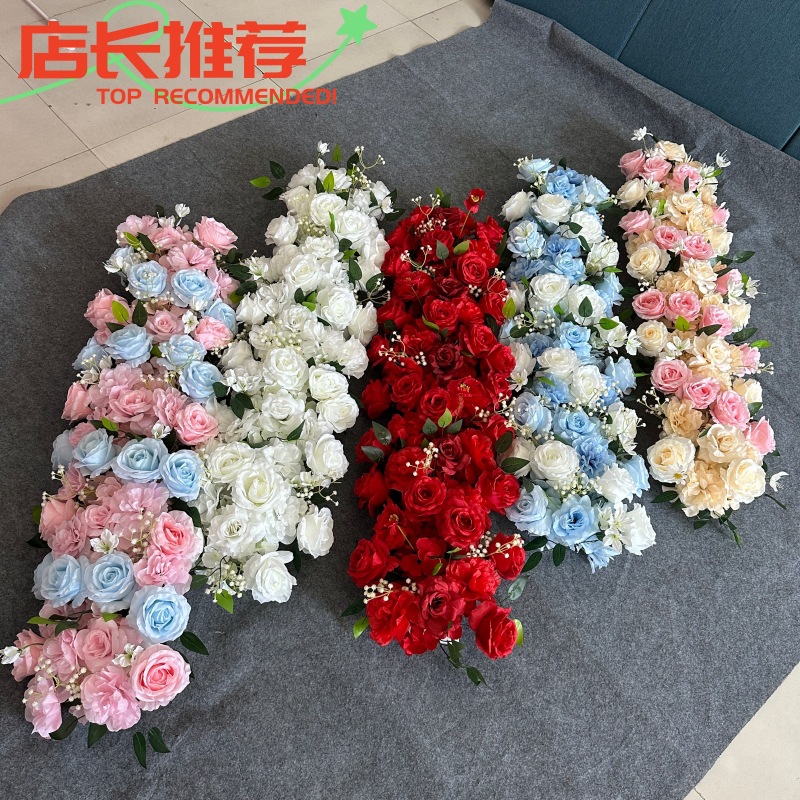 仿真假花花条装饰婚礼插花玫瑰花墙婚庆排花布置绣球大丽花排花