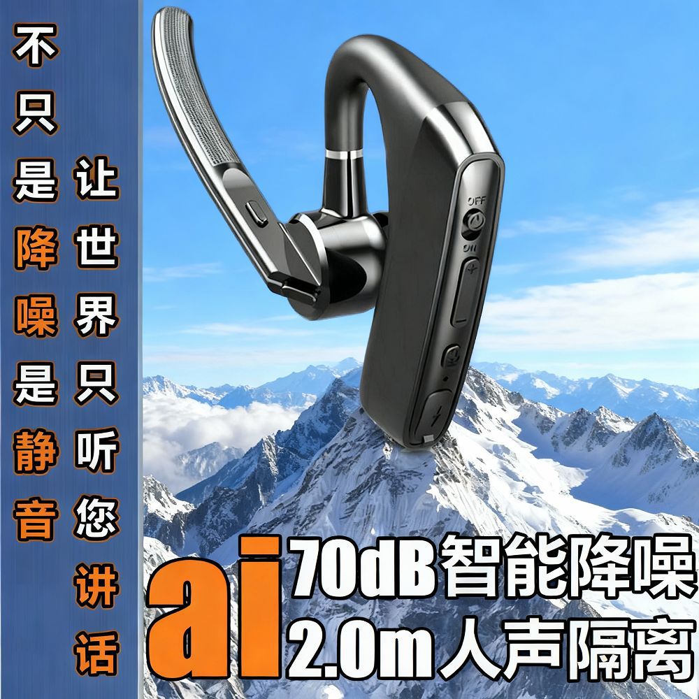 Single-Ear Bluetooth Earphone with Ear Hook, Noise Reduction for Driving, Neural Network Ai Algorithm, High-Definition Calls for Business and Office Use