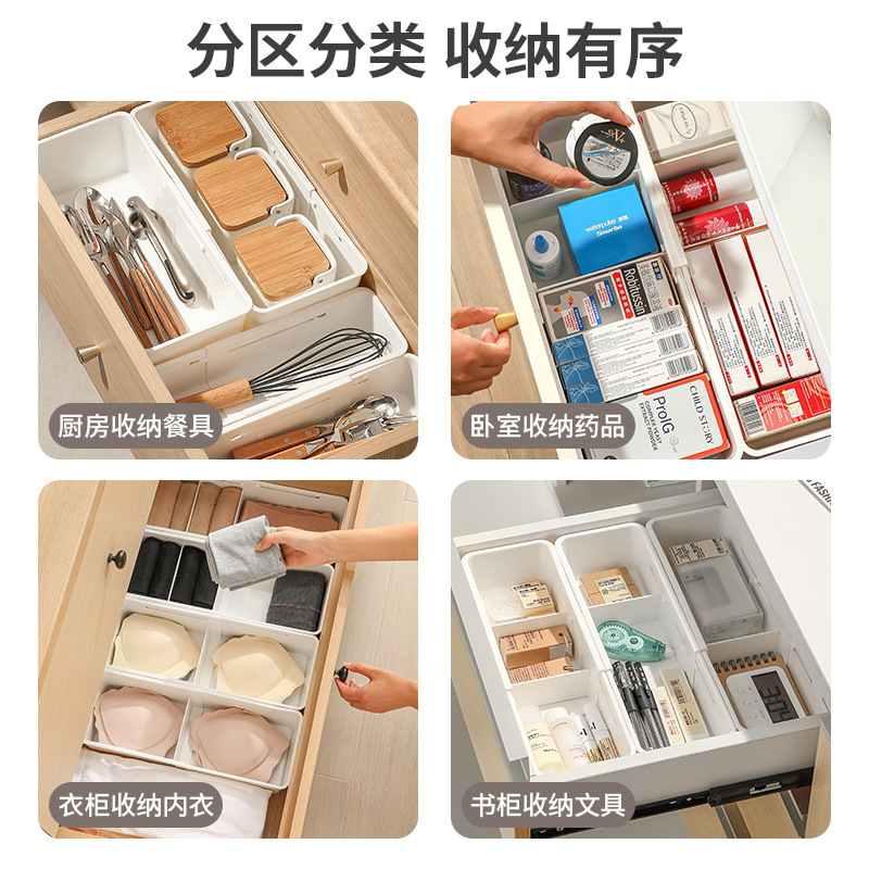 可伸缩抽屉内分格收纳盒内置分隔厨房餐具化妆品分类梳妆台整理盒|undefined