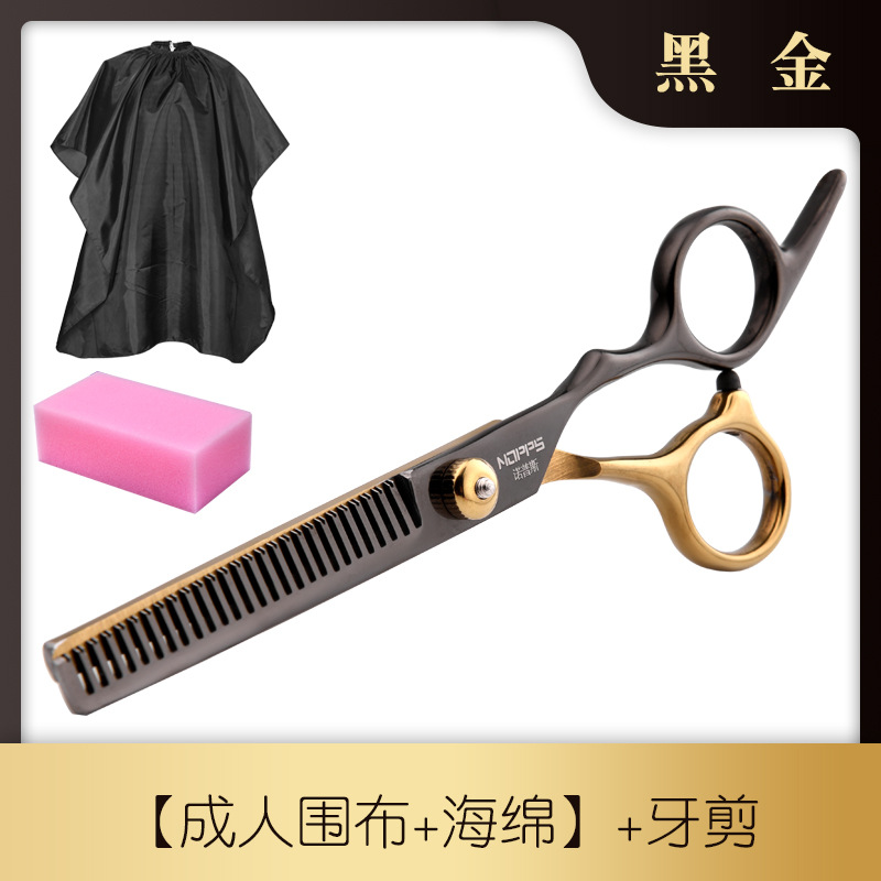 블랙 골드 - 치과 가위 + 성인용 천 + 스펀지