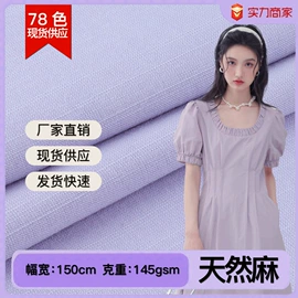 其他棉类面料;纱卡;涤纶面料
