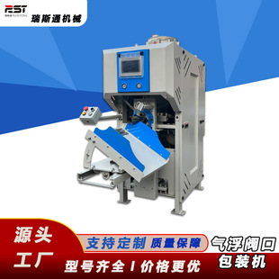 ��ɳʯӢɰˮ����Ȼ��w�y�ڹ��b�C �Ԅ��ƴ����b����y�ڰ��b�C