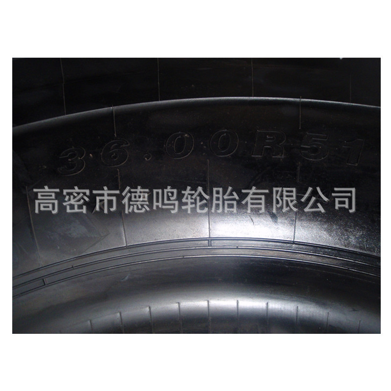 Neumático de ingeniería de suministro de fábrica 3600R51 neumático de camión volquete de forma especial 36.00R51