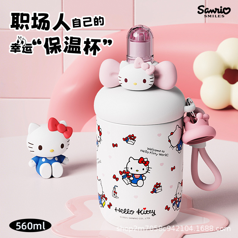 Hellokitty保温杯大号大容量冰霸杯女生高颜值生日礼物保冷水杯子|undefined