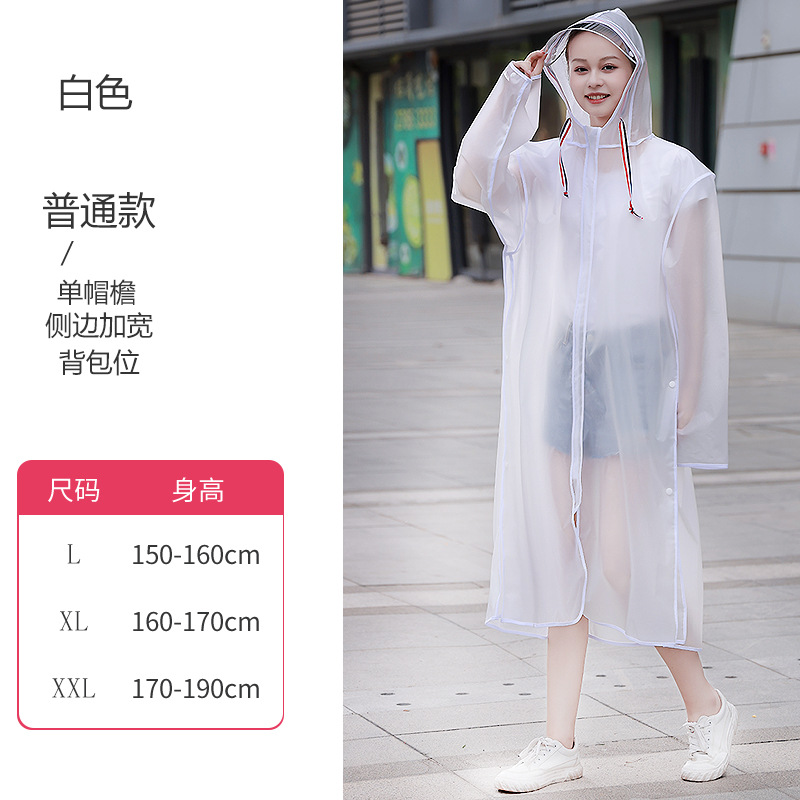 Moda impermeable abrigo hombres y mujeres engrosada adulto portátil impermeable al aire libre viaje de una sola pieza no desechable Eva poncho