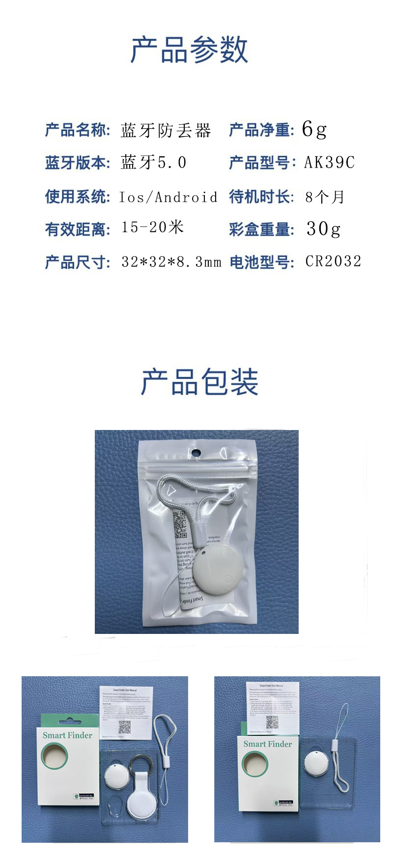 Anti-Loss Device Anti-Loss Locator Airtag Compatible with Apple Android Mini Small Locator GPS Positioning Tracker