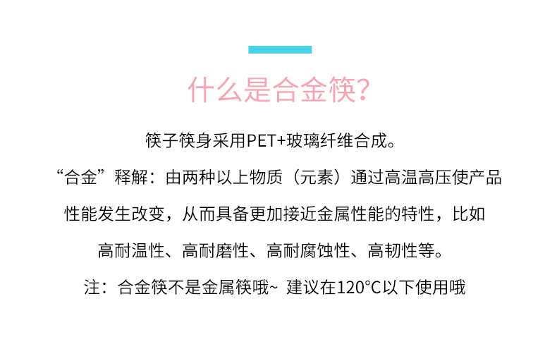 粉色混装、