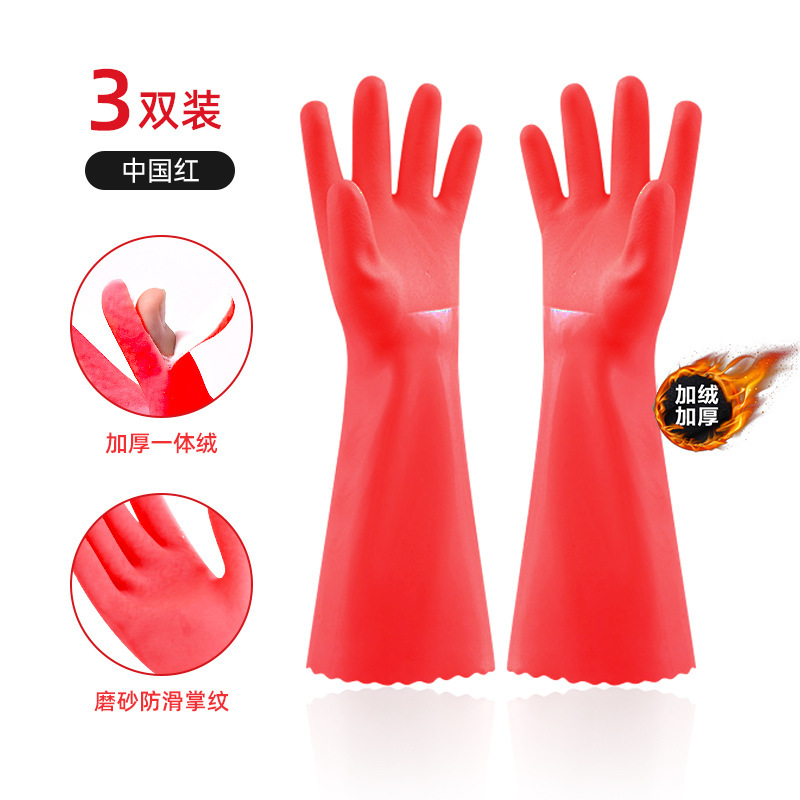 확장된 차이니즈 레드(피부 친화적)