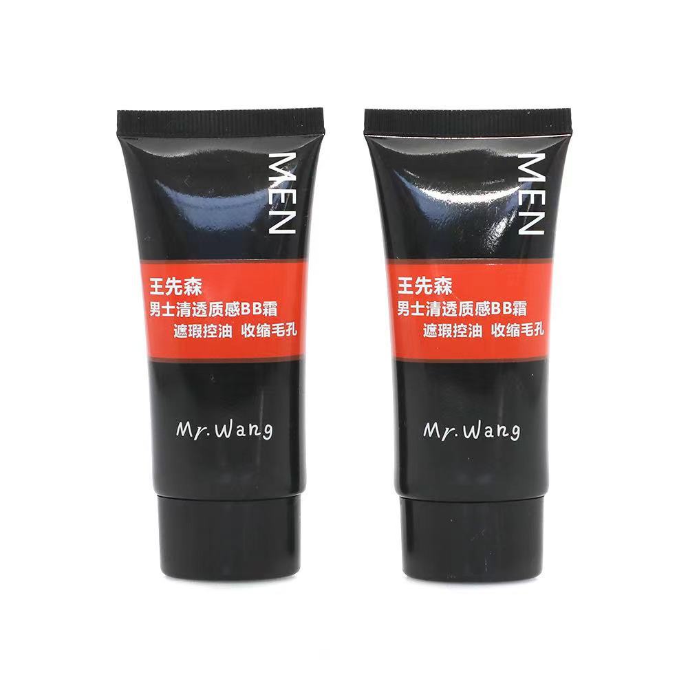 30ml/克pe化妆品软管包材塑料包装超扁管粉底液隔离霜祛痘膏分装