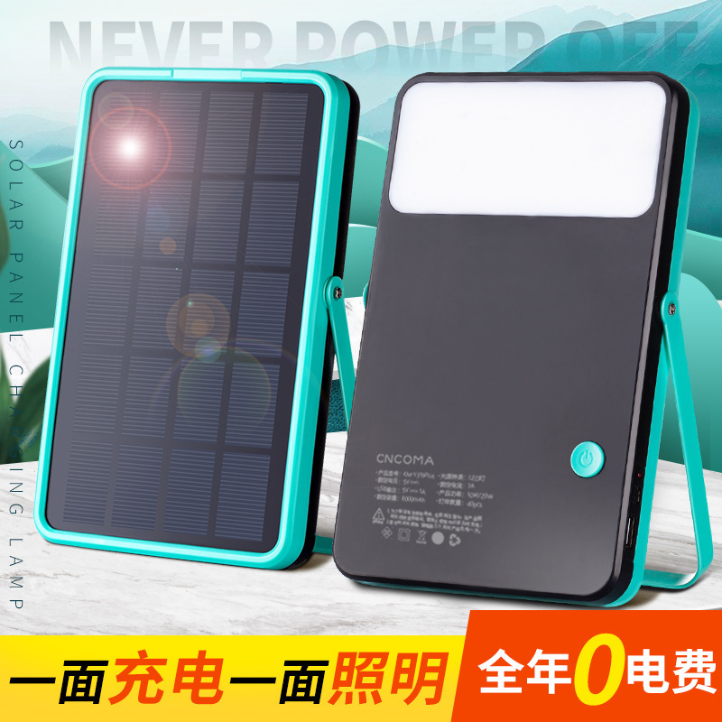 led solar rechargeable USB lithium battery portable camping tent flood light household emergency lighting foreign trade cross-border led solar rechargeable USB lithium battery portable camping tent flood light household emergency lighting foreign trade cross-border