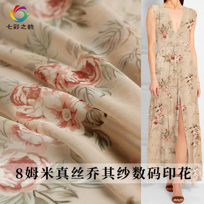 Colorful 8 Mumi Real silk Georgette pink peony Digital printing mulberry silk cloth clothing Fabric