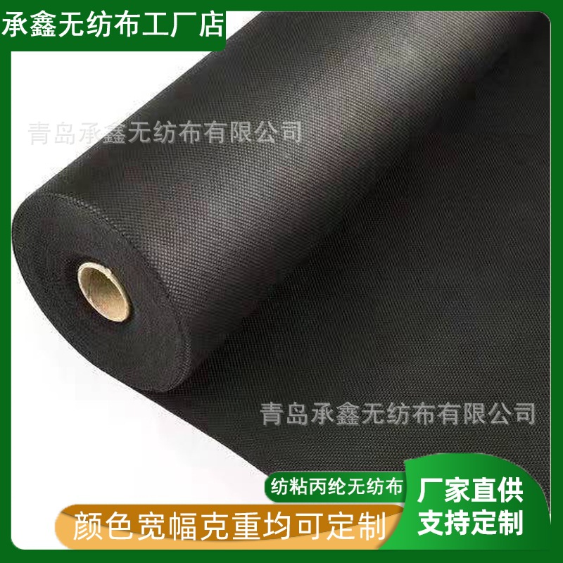 定/制出口无纺布农业地膜布 育苗育秧无纺布丙纶不织布防虫无纺布