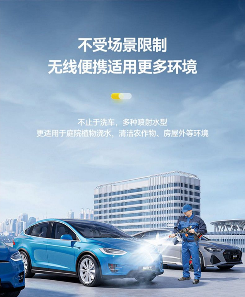 Cross-Border Puluchi Six-In-One Wireless Car Wash Machine, Dual-Purpose High-Pressure Charging Water Gun, High Power and Powerful Booster
