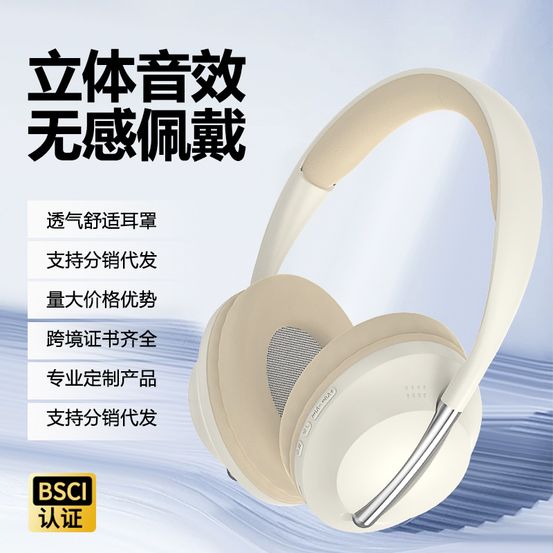 cross-border 2026 wireless bluetooth headphone head-mounted non in-ear large power all-inclusive earmuffs factory direct wholesale