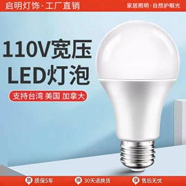 筒灯;射灯;吸顶灯