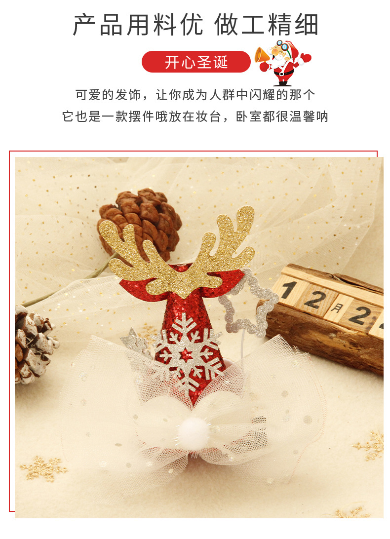 蝴蝶结雪花大帽夹详情_06