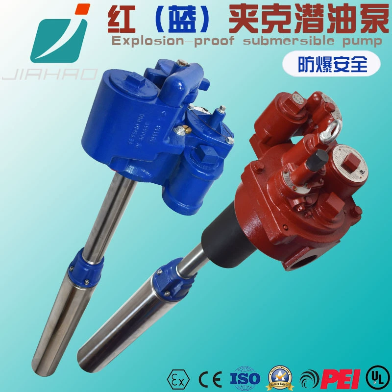 Погружной насос Jiahao большой производительности QYB-0.75/1.5/2P, многофункциональный, для АЗС и нефтеперерабатывающих заводов, с красным кожухом