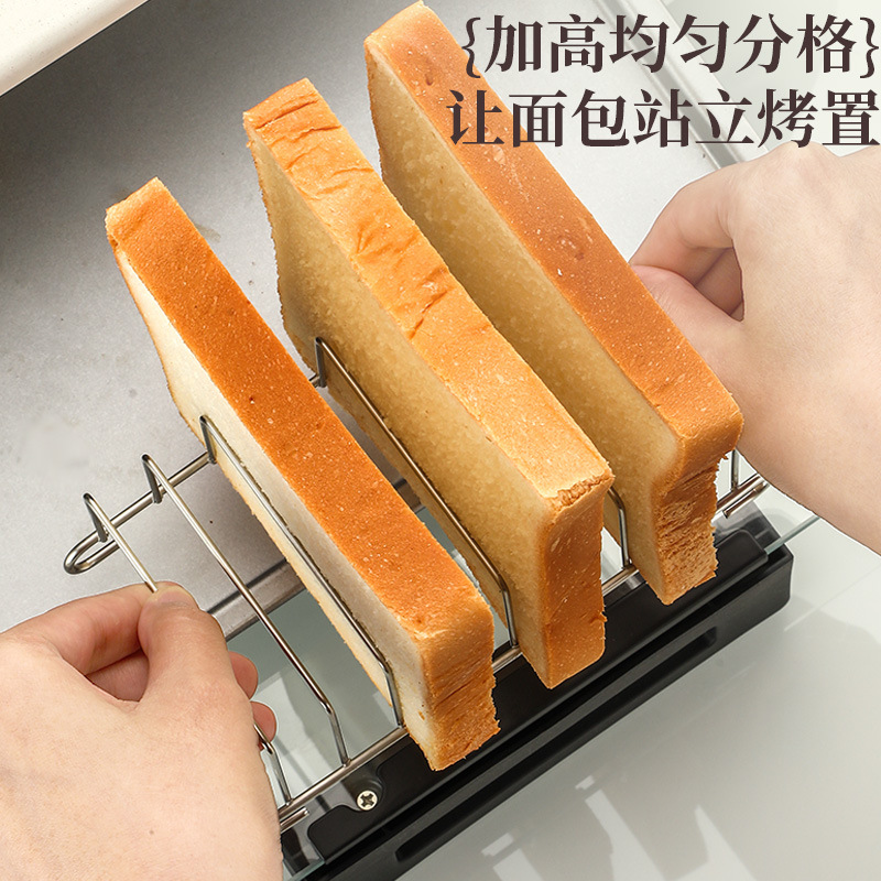 Transfronterizo 201 rectangular de acero inoxidable freidora eléctrica panadería de cocina doméstica accesorios freidora de aire rack de tostada