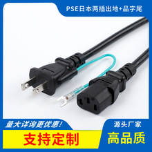 ձɲƷβҎPSEJC3оʽɱؾ3*2.0mm՘