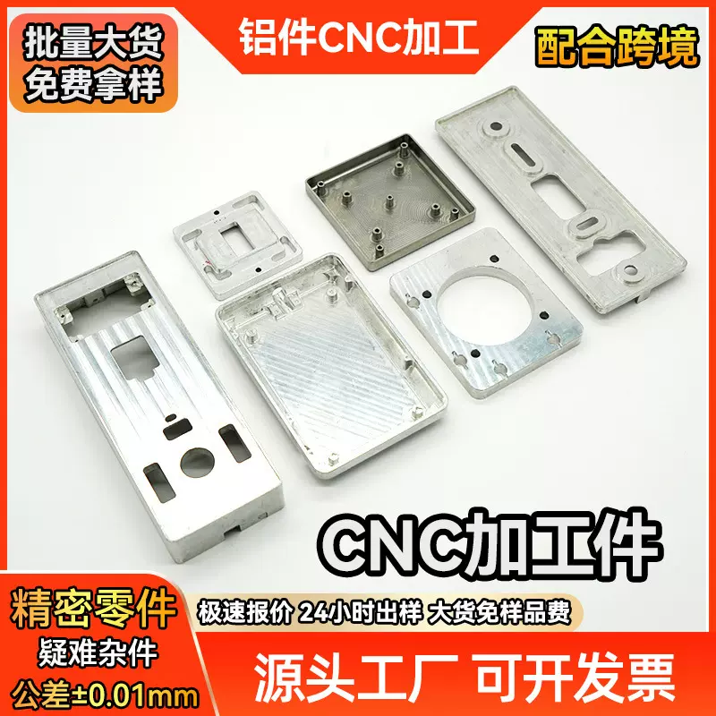 非标五金零件精密机械数控车床加工 铜螺母铜件走心机cnc铝件加工