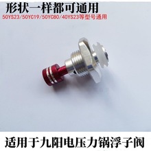 �m�þ��늉����ֹ�_�yY-50C80��������y��ȫ�y��ȫ�۽M��