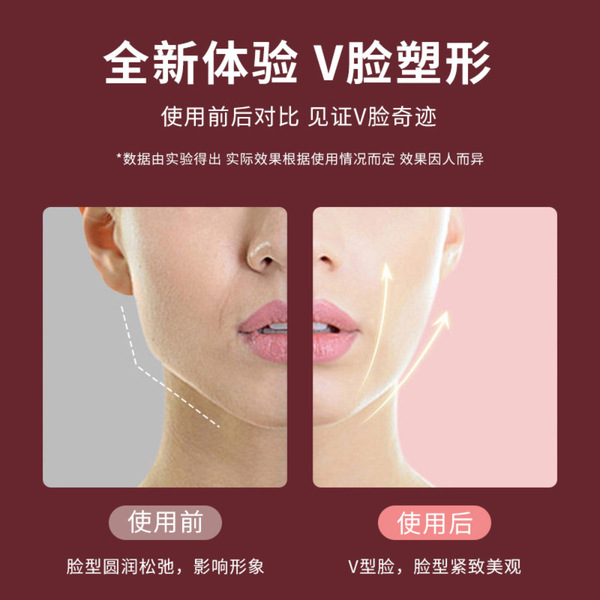 New cross-border microcurrent V-shaped face slimming red and blue…