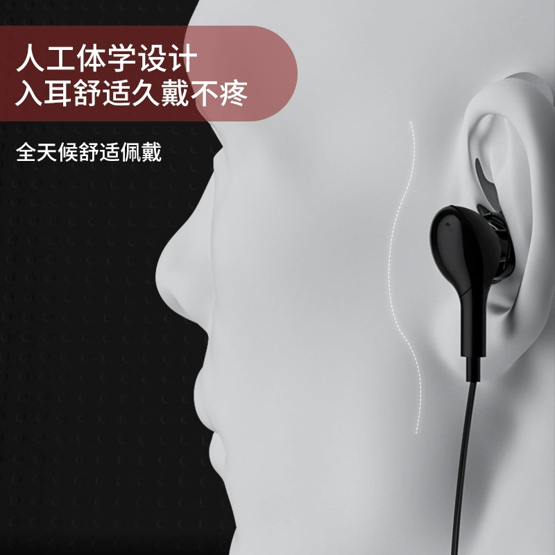 Apple, Huawei, совместимый мобильный телефон, наушники, (跨-border торговля), проводной контроль