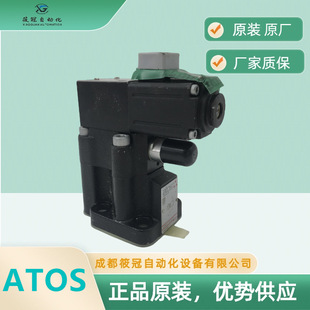 AGMZ0-A-10-210���������˹ATOS�����yԭ�Sԭ�b