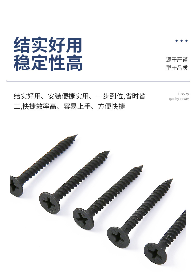 金溢标准件---内页08_11