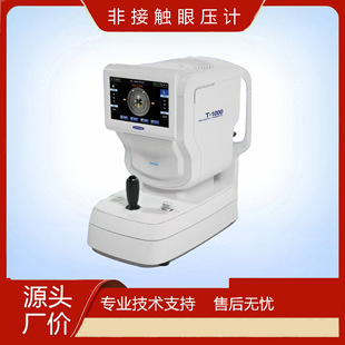 �ۉ�Ӌ�ǽ��|ʽ�ۉ�Ӌ�t�÷ǽ��|ʽ�ۉ�Ӌ�ۿ�ҕ���������ۉ�Ӌ