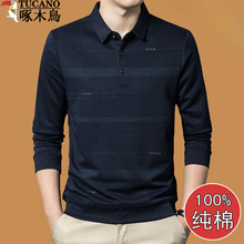 ��ľ�B���＾�������L��T���з��I�ְ��b�l�yT���POLO��