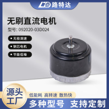 ���D�ٟoˢ�R�_ֱ���oˢ�ƱڙC늙C�����əC����BLDC92늙C����