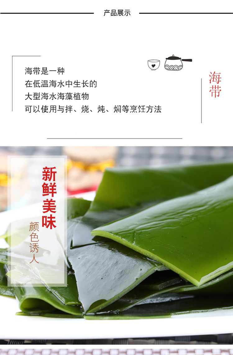 Dried Kelp Knots Hai Dai Jie 500g Premium Thick Cut Seaweed for Soup and Cooking key features