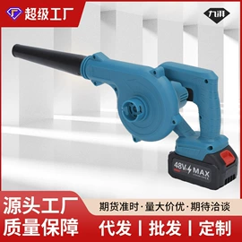 电动吹风机;手电钻;车载充气泵