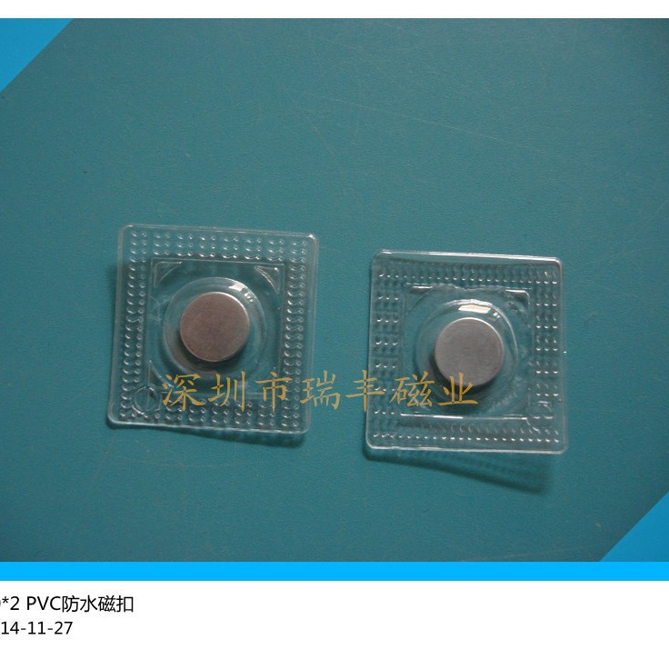 厂家批发零售服装辅料磁扣磁钮pvc防水磁扣磁力强价格优