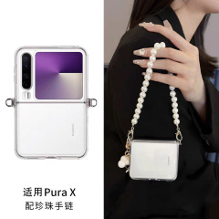 華為PuraX携帯ケース透明TPUソフトゴム転倒防止保護カバーpurax真珠斜めショルダーシンプルに適しています