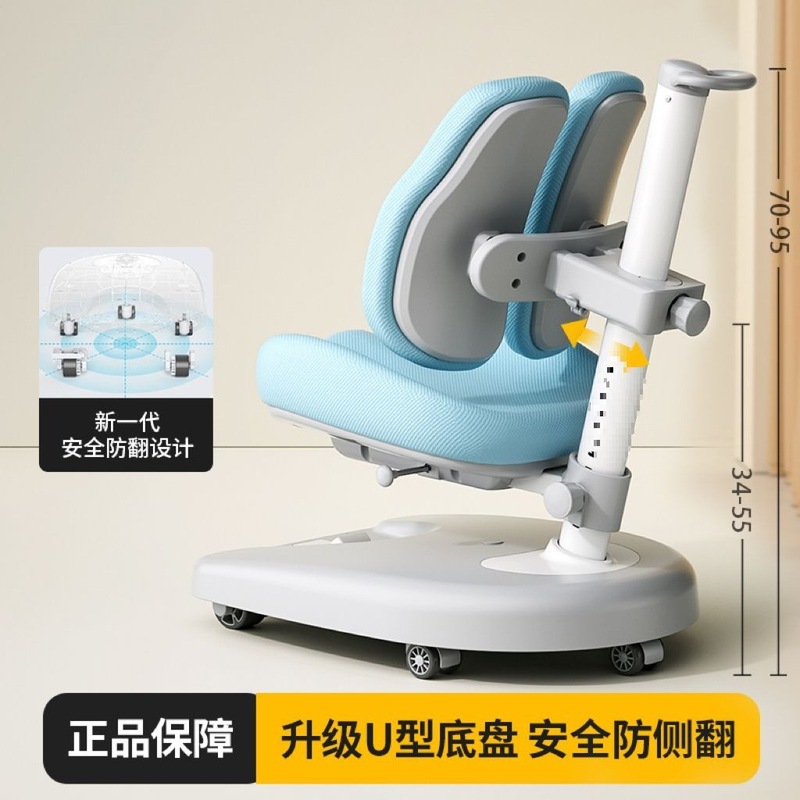 新款儿童学习椅可调节升降矫正坐姿中小学生写字凳子自动追背椅子|undefined