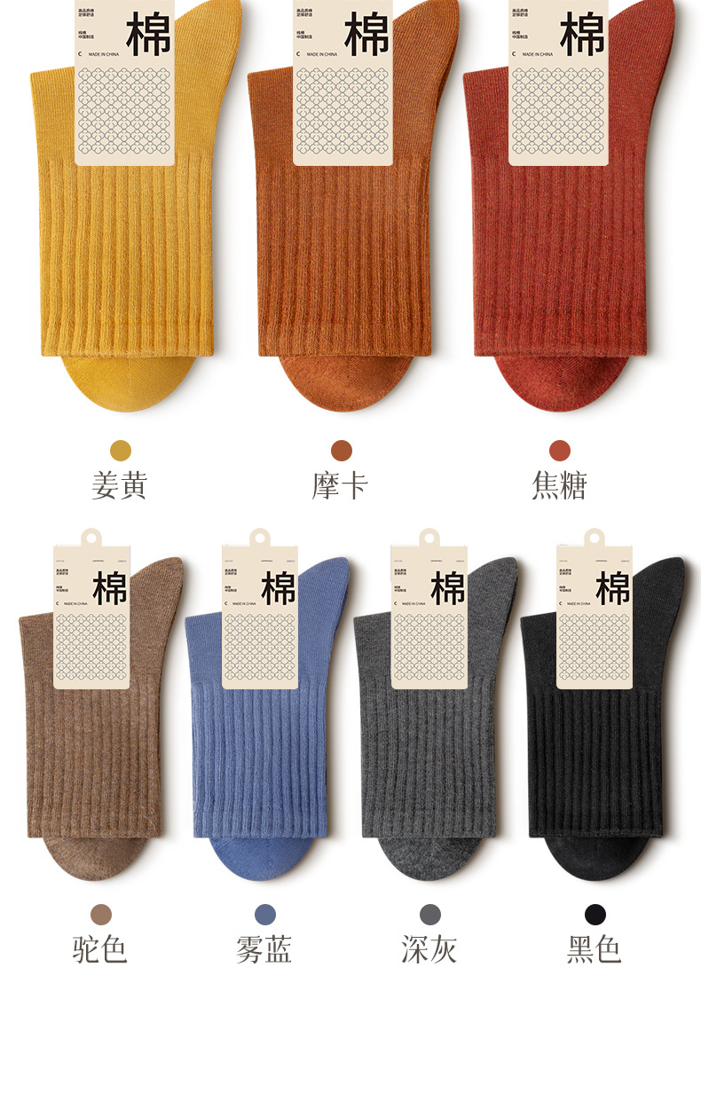 9026瑞欣详情上半_21