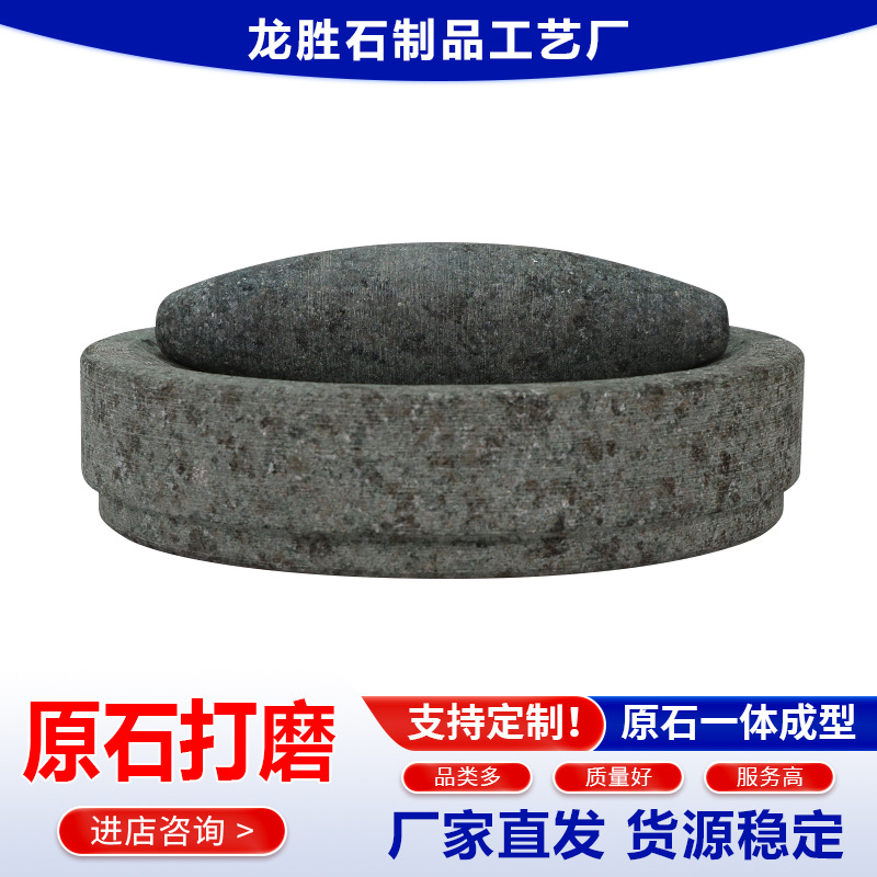 ����ֱ�������ҵ�����ʯ�ʼ������������ϻ���������ĥ