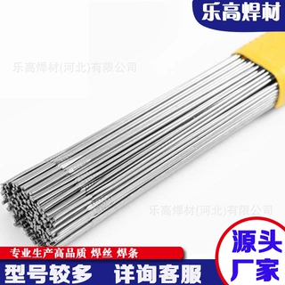 镍铬铁合金焊丝2.4858氩弧焊丝2.4856镍基合金气保焊丝2.4851