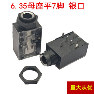 6.35mm����ƽ���_�懿�6.5��о�p��ĸ�����l����ԒͲ����ƽ7�_