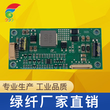 输入与输出隔离4000VAC镍氢电池充电板