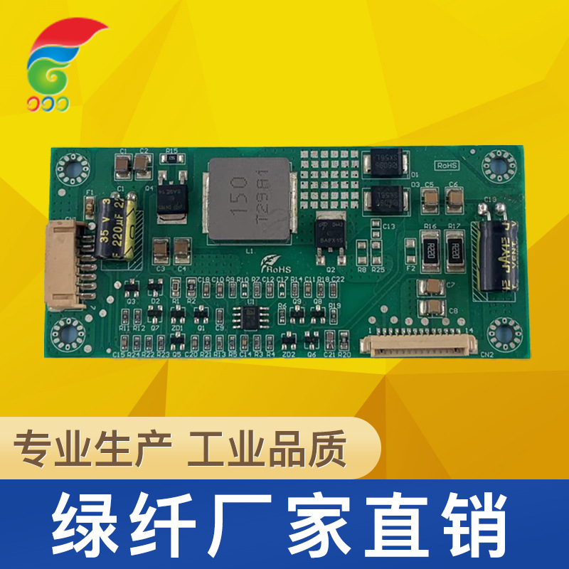 输入与输出隔离4000VAC镍氢电池充电板