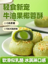 ţ�͹�Ҭ�������G����ȫ����͸��c����o���Ǻ����خa��ʳС��Ʒ