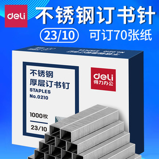 ����0210���P䓺��ӆ���1000ö/���k���Y���ļ��bӆӆ���23/10
